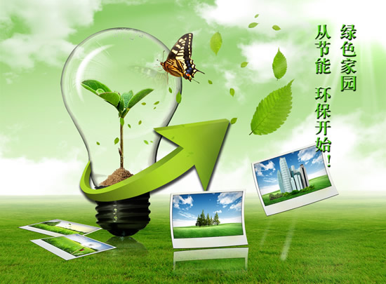 國務(wù)院關(guān)于進(jìn)一步加強(qiáng)節(jié)油節(jié)電工作的通知