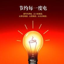 低壓無功補償的幾種方法