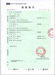 SDH-08-檢驗報告2