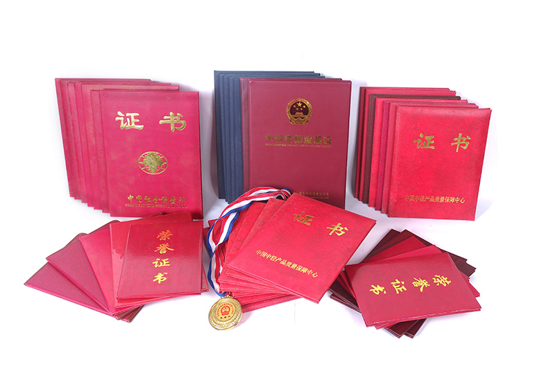 部分榮譽(yù)證書