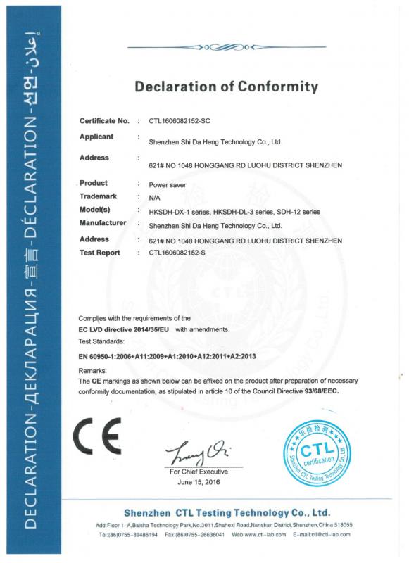 國(guó)際歐盟CE兼容認(rèn)證
