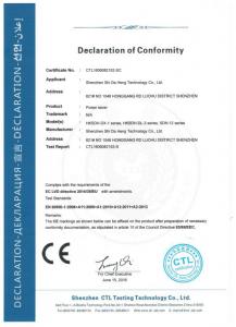 國(guó)際歐盟CE兼容認(rèn)證