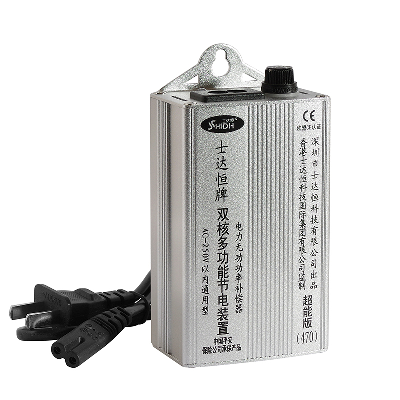 220V雙核多功能節(jié)電器