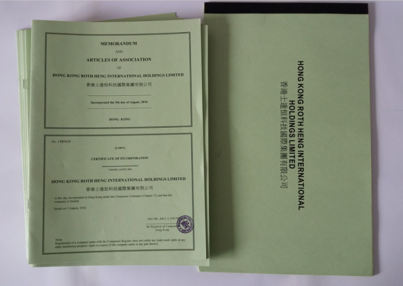 香港集團股權資料