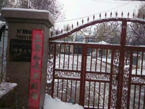 某自來水廠安裝現(xiàn)場