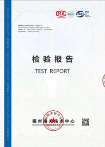 SDH-K檢驗(yàn)報(bào)告